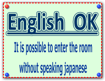 English OK