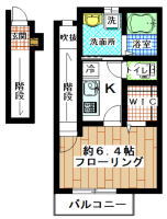 賃貸アパート　すずかけ台　1K