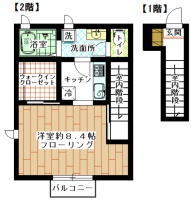 賃貸アパート　すずかけ台・南町田　1K