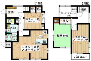 賃貸戸建 つくし野・すずかけ台 3SLDK